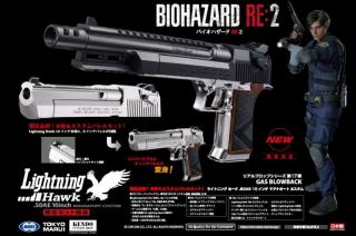 Biohazard RE:2 Lightning Hawk .50AE 10inch GBB Magnaport Custom by Tokyo Marui